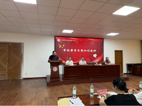 1726640882397 1726640882397