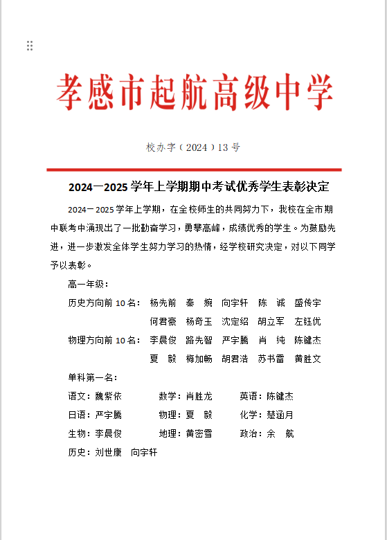 c8d85aac0e417fddb1622cb09376228