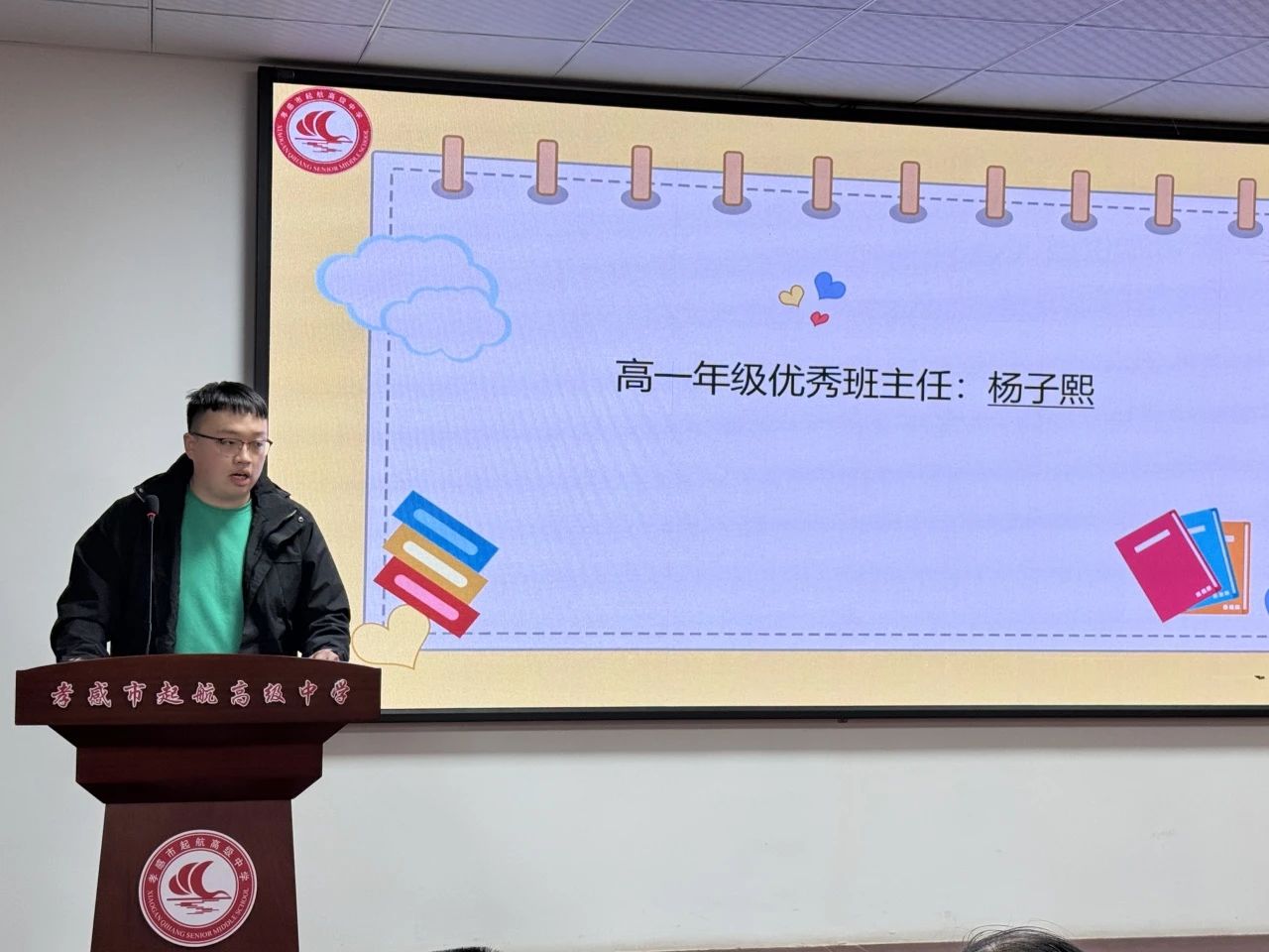 微信圖片_20250331113435