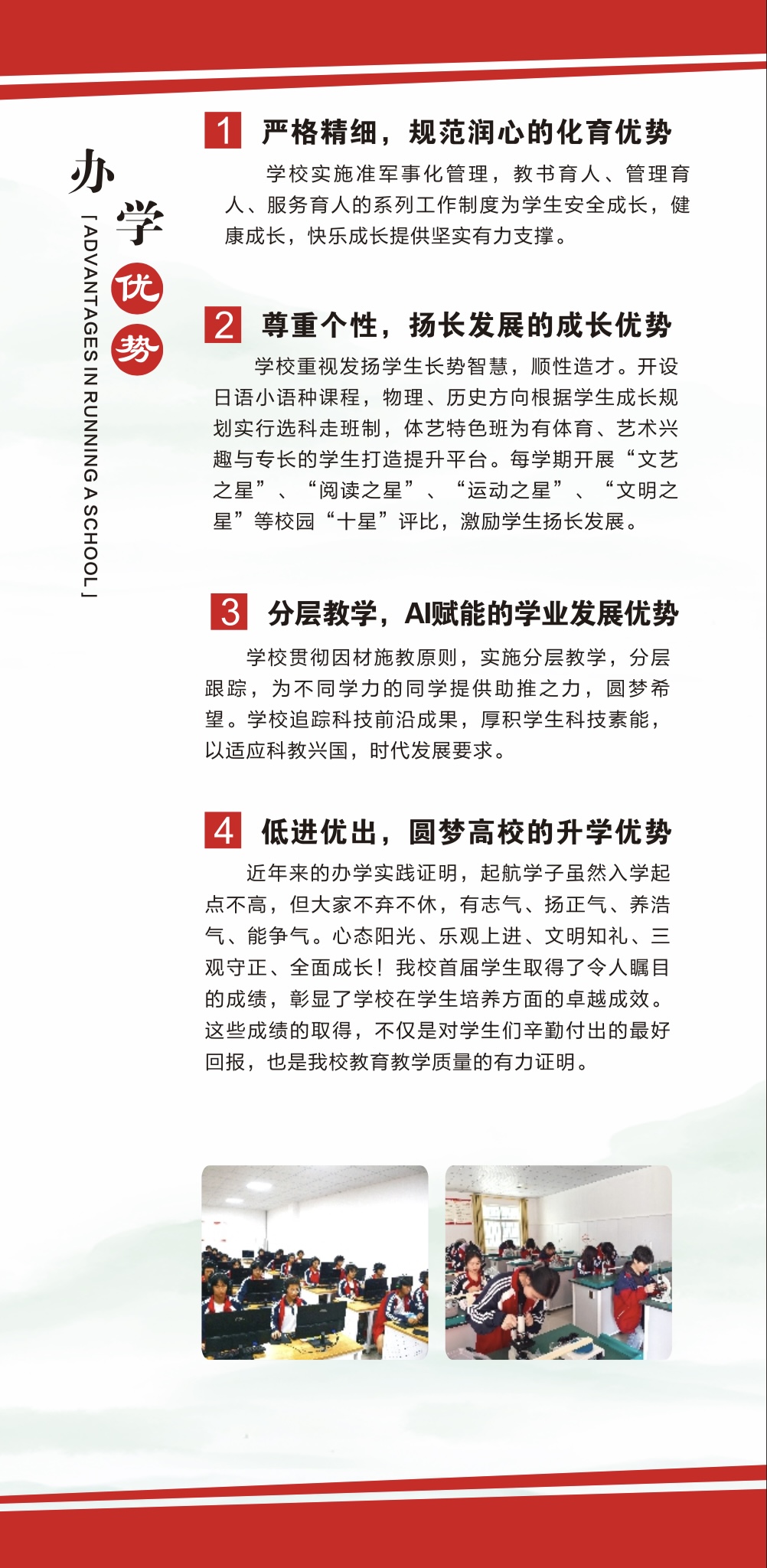 微信圖片_20250422143527