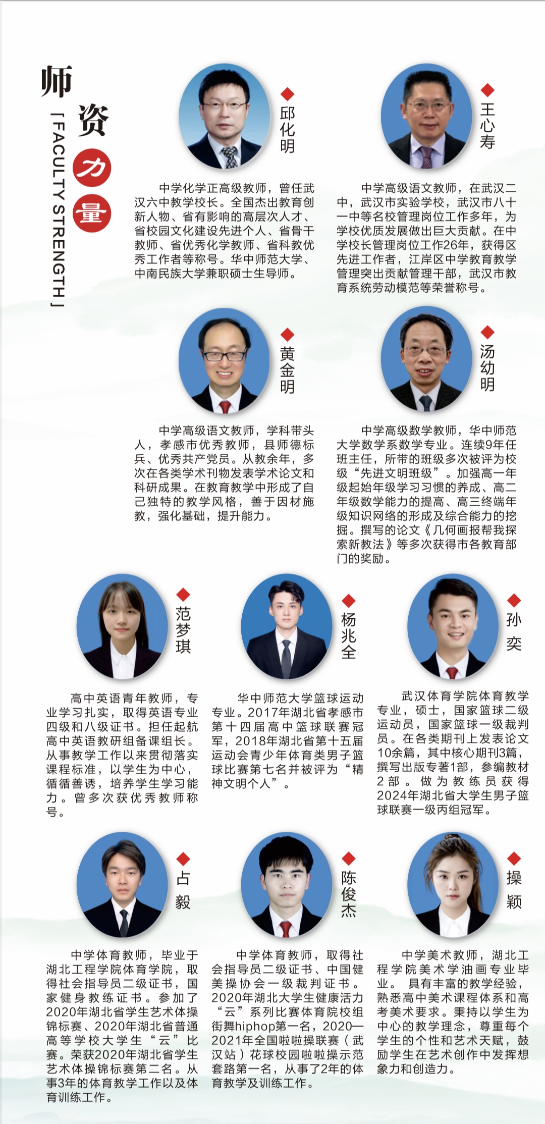 微信圖片_20250425091433