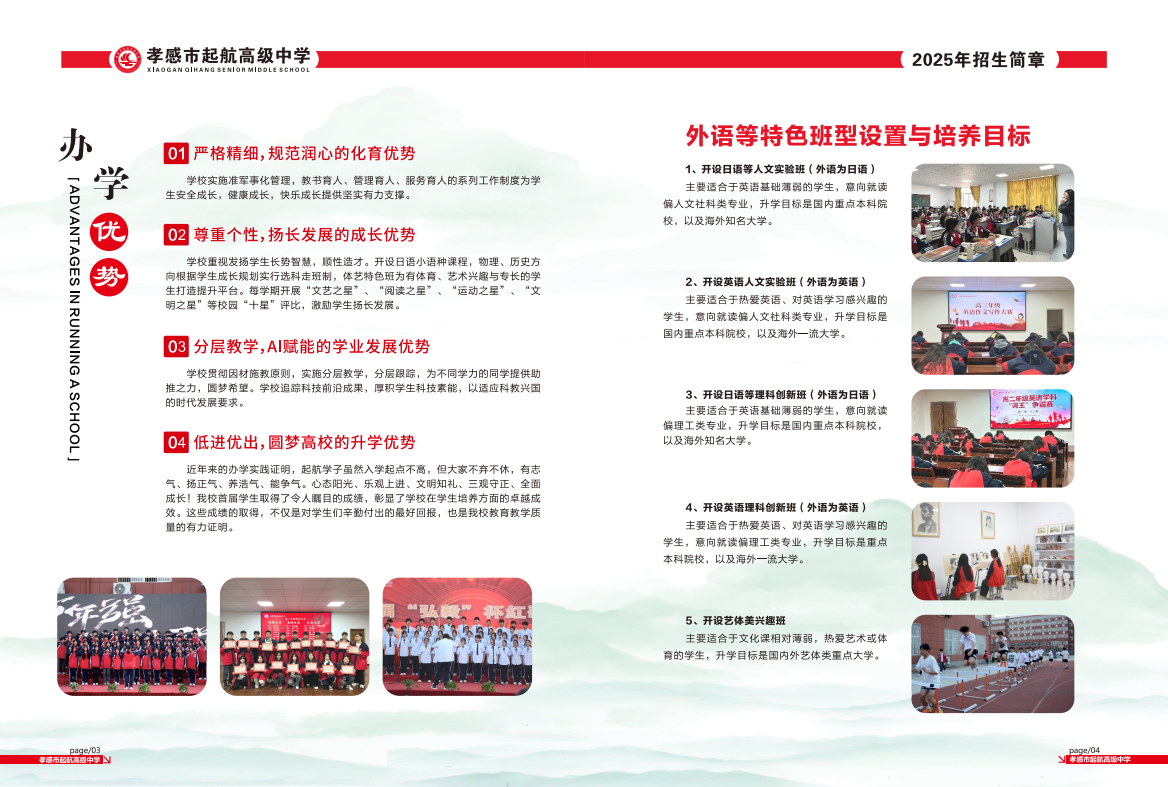 微信圖片_20250516083945