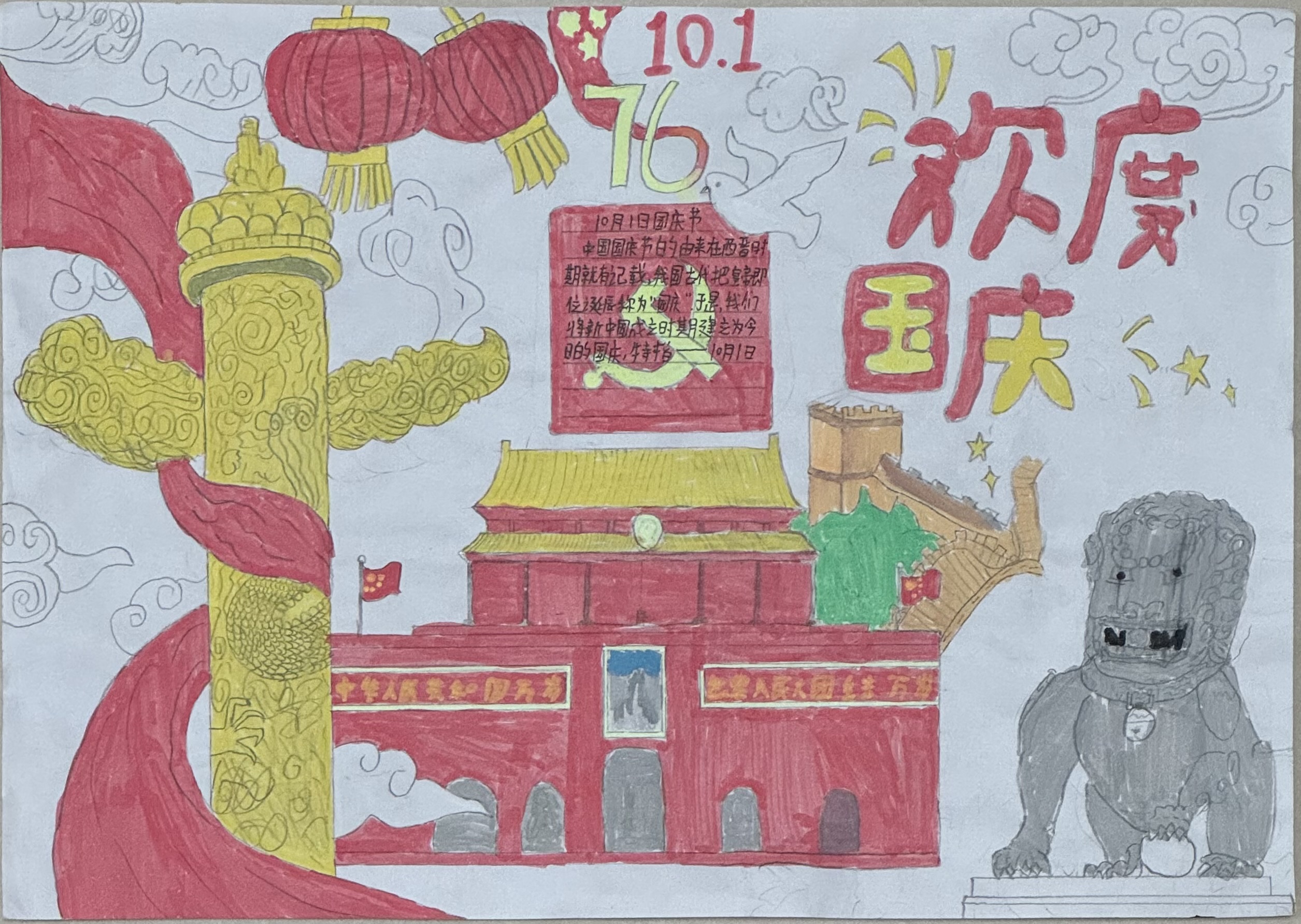 （二）102班張亮