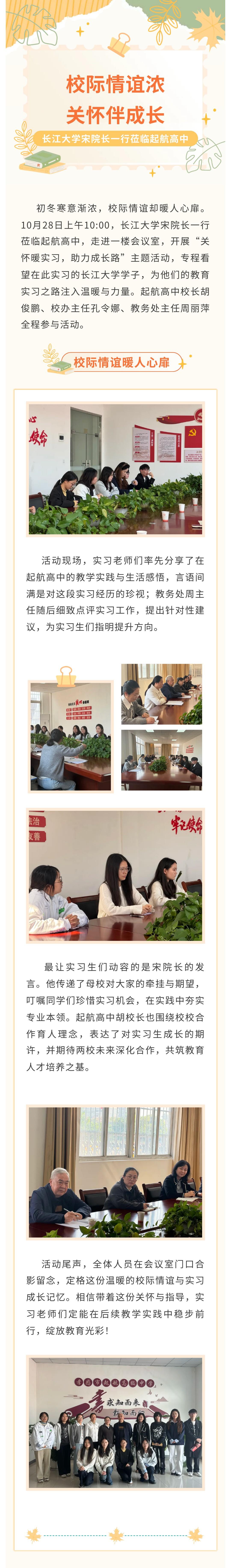 show_659482330_1768290939644