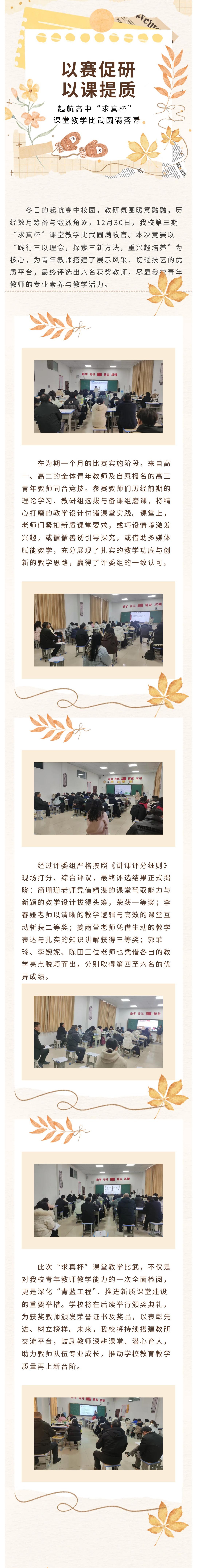 show_674966877_1768295581889